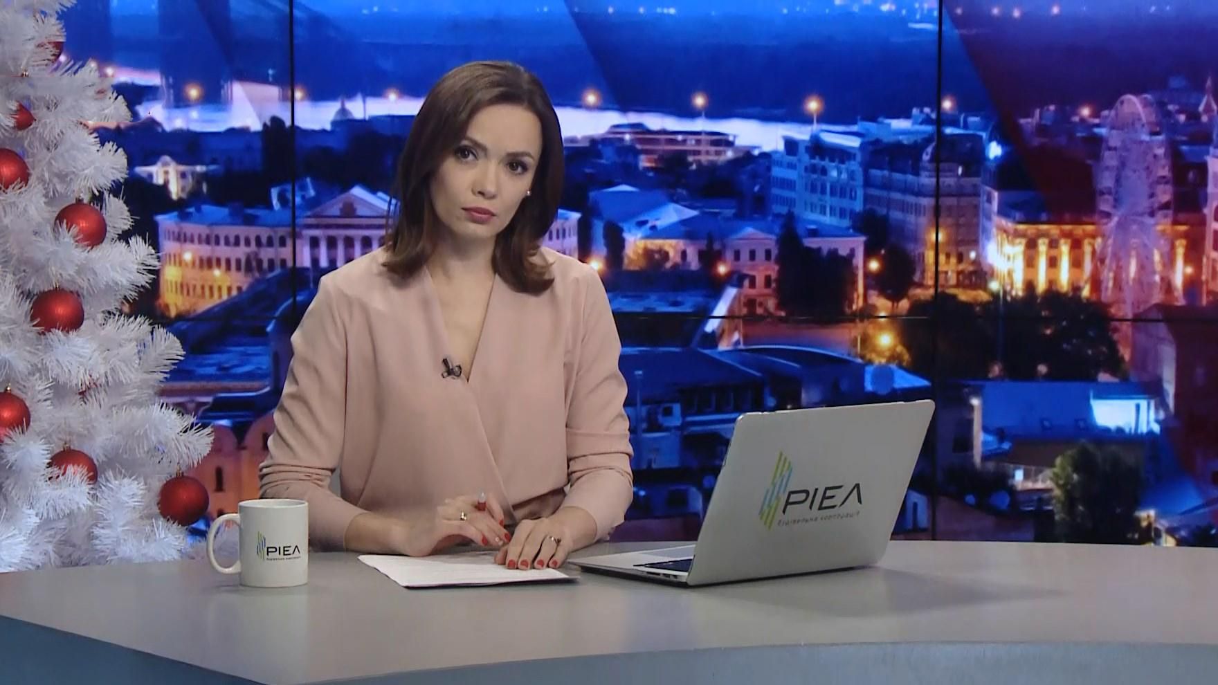 Підсумковий випуск новин за 21:00: Загострення ситуації на фронті. Візит Хакамади в Україну 
