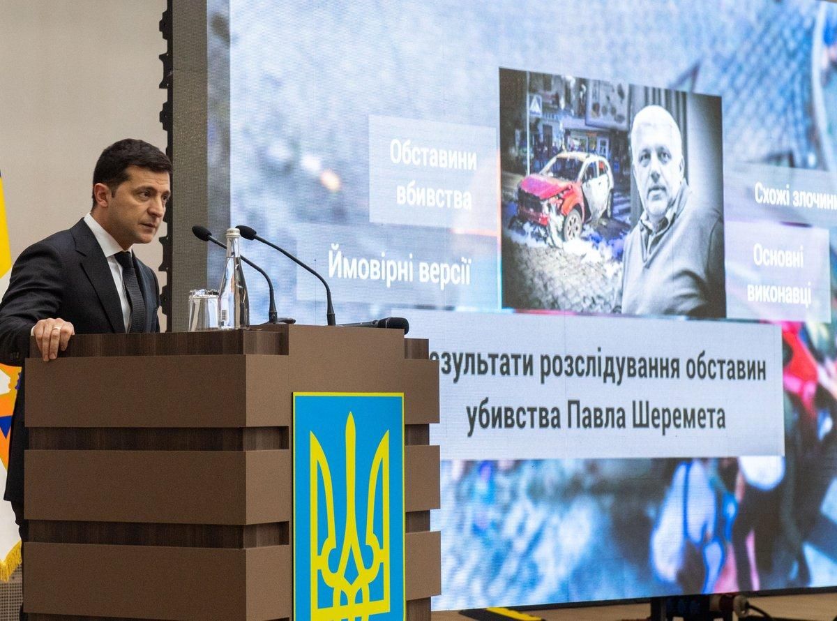 На якій підставі були затримані фігуранти справи Шеремета: звернення ветерана до Зеленського На якій підставі були затримані фігуранти справи Шеремета: звернення ветерана до Зеленського