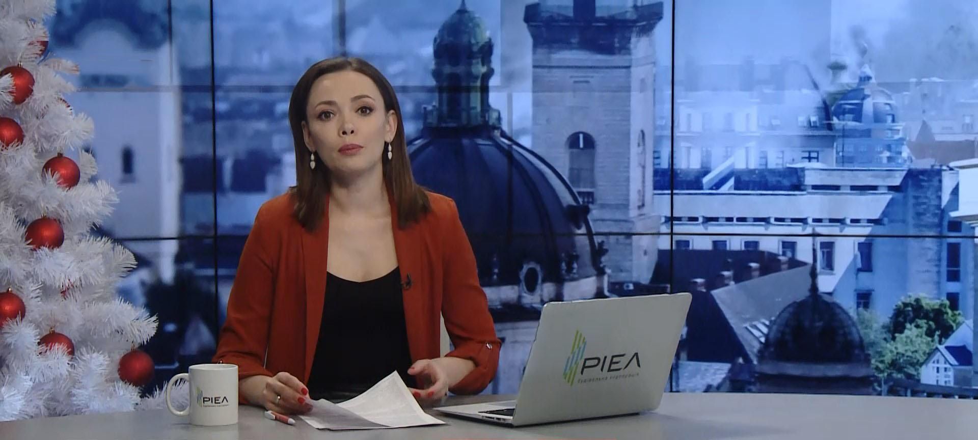 Випуск новин за 17:00: Хакамада не приїде у Київ. Різдво у Львові Випуск новин за 17:00: Хакамада не приїде у Київ. Різдво у Львові