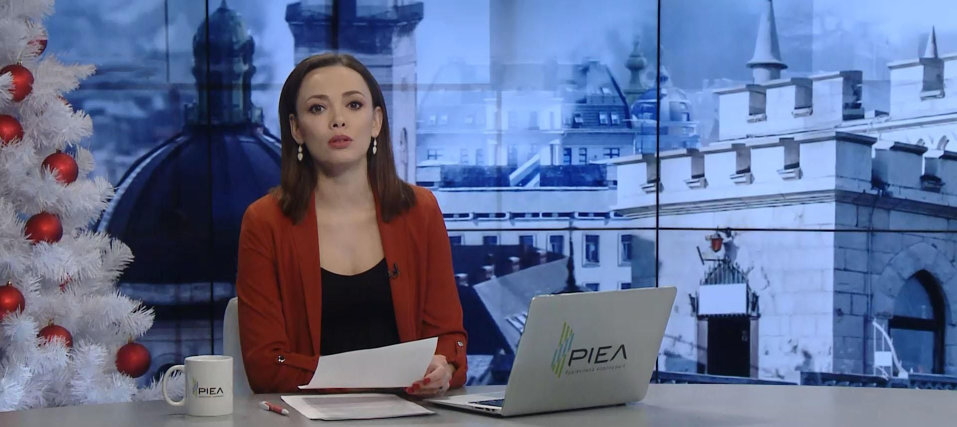 Выпуск новостей за 17:00: Хакамада не приедет в Киев. Рождество во Львове