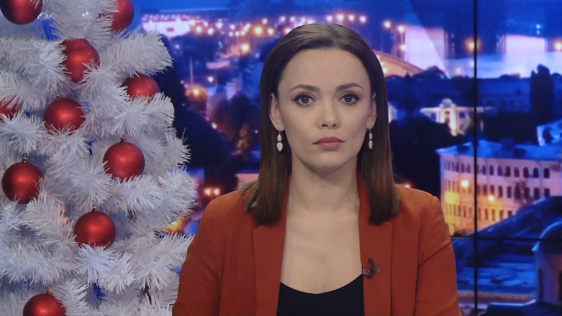 Выпуск новостей за 19:00: Судьба пленников Кремля. Визит Зеленского в Оман Выпуск новостей за 19:00: Судьба пленников Кремля. Визит Зеленского в Оман