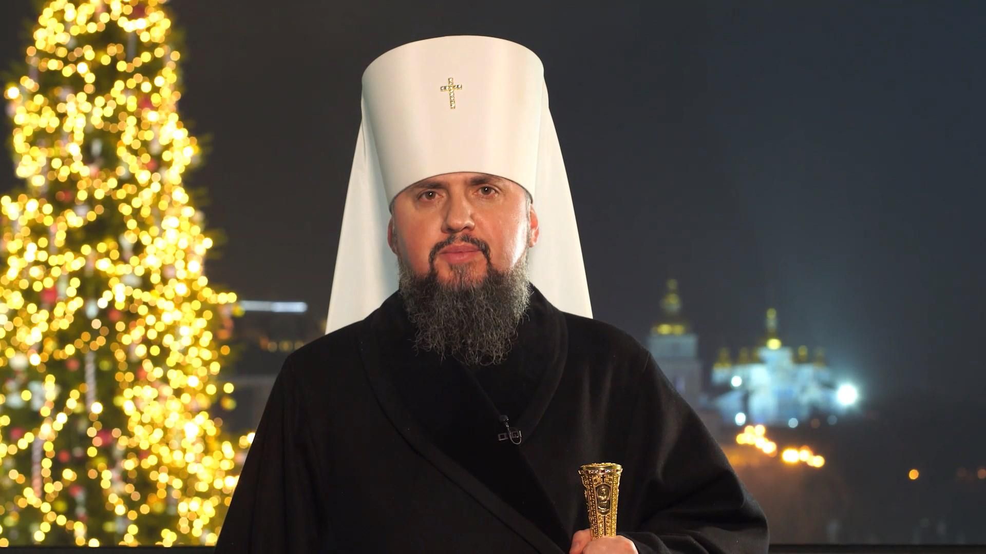 Епіфаній звернувся до українців з нагоди Різдва: відео Епіфаній звернувся до українців з нагоди Різдва: відео