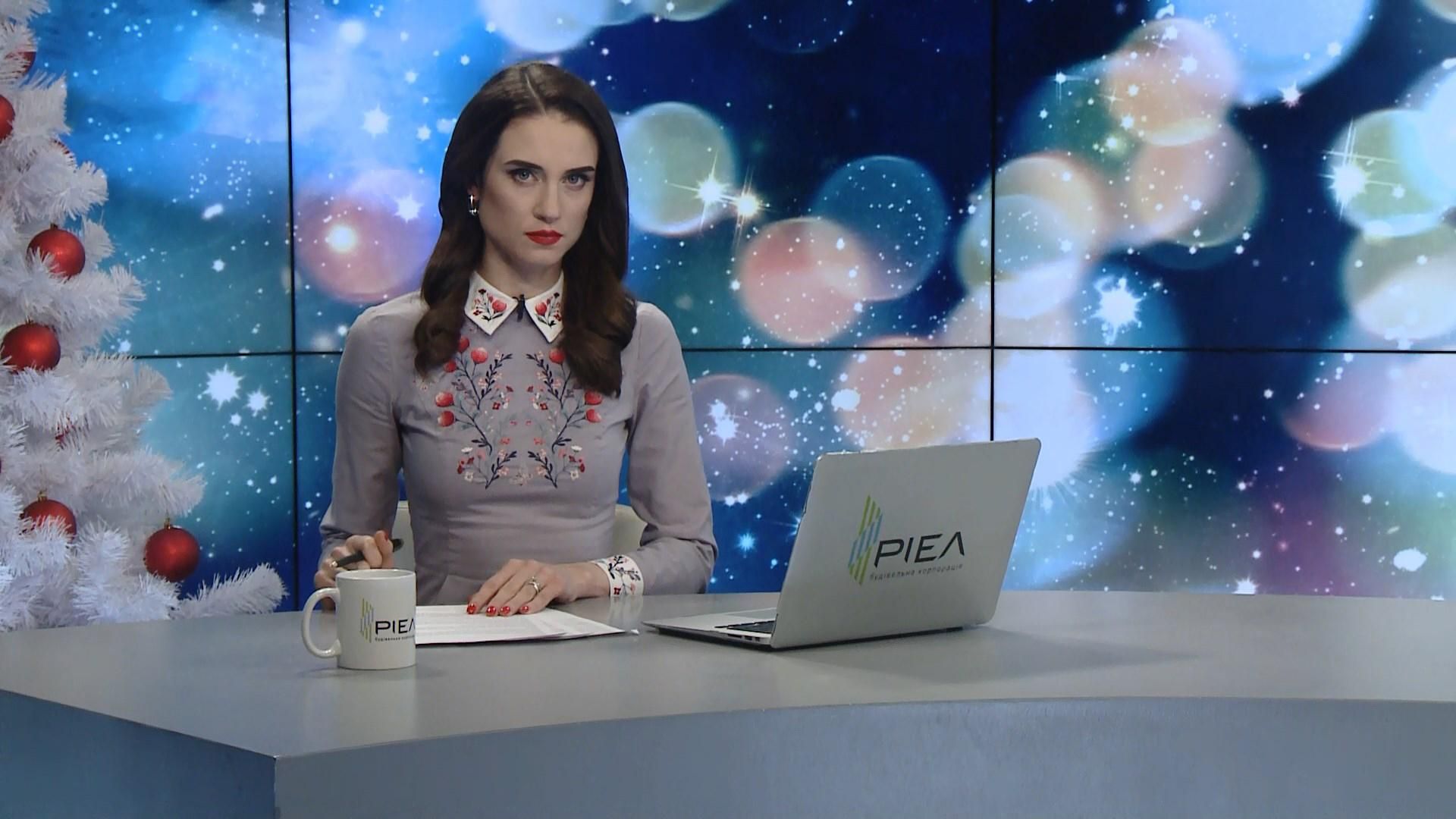 Випуск новин за 15:00: Спроба підкупу прикордонників. Золотий глобус для "Чорнобиля" Випуск новин за 15:00: Спроба підкупу прикордонників. Золотий глобус для "Чорнобиля"