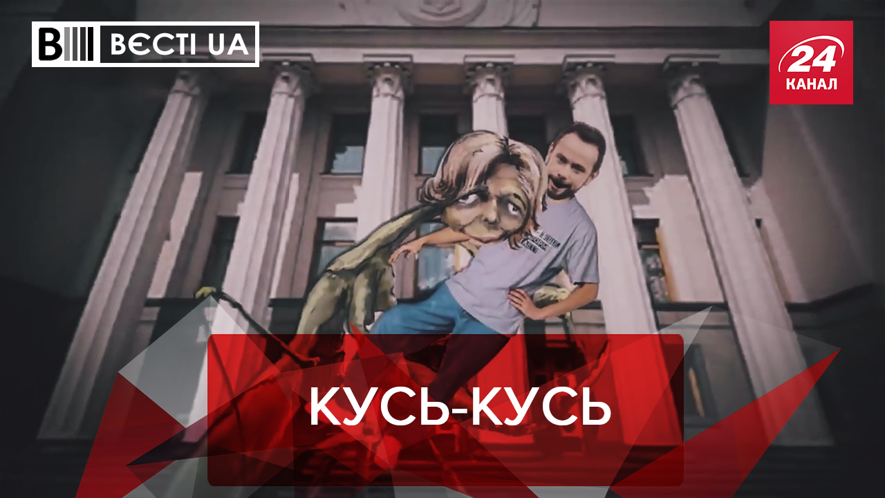 Вести.UA. Жир: Кто спасет Дубинского. Савченко ищет работу Вести.UA. Жир: Кто спасет Дубинского. Савченко ищет работу