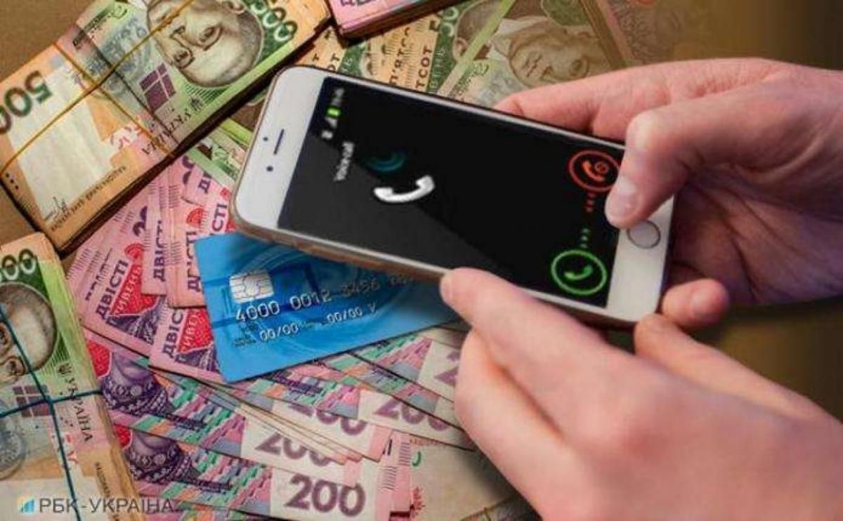 Шахраї вигадали нову грошову аферу: до чого тут сайти знайомств Шахраї вигадали нову грошову аферу: до чого тут сайти знайомств