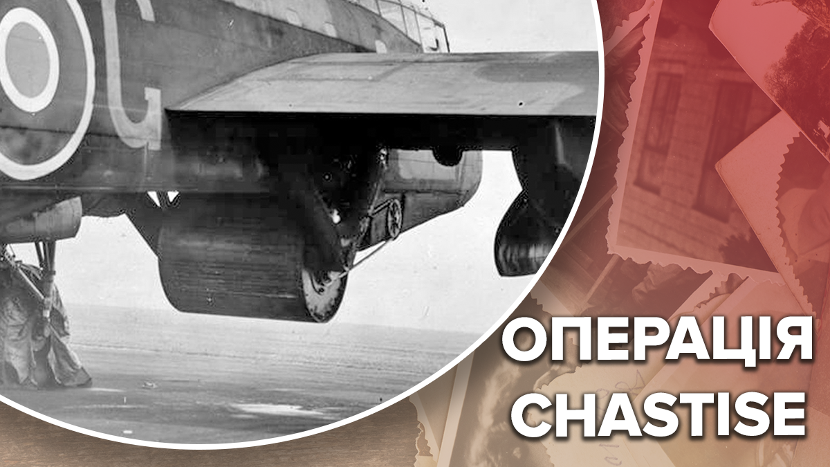 Третий Рейх понес огромные убытки: детали легендарной британской атаки Третий Рейх понес огромные убытки: детали легендарной британской атаки