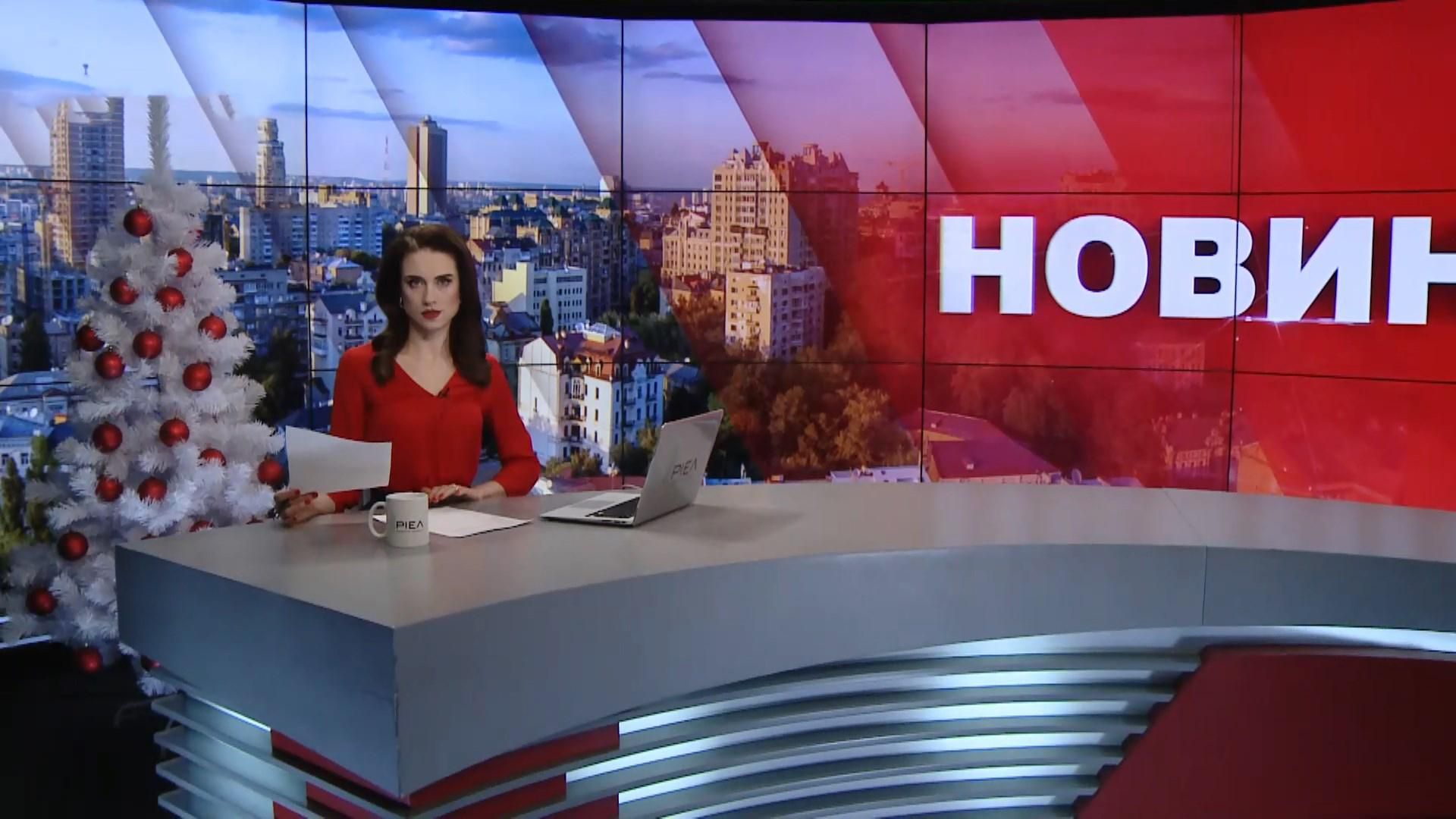 Випуск новин за 9:00: Авіакатастрофа МАУ в Ірані. Різдво на фронті Випуск новин за 9:00: Авіакатастрофа МАУ в Ірані. Різдво на фронті