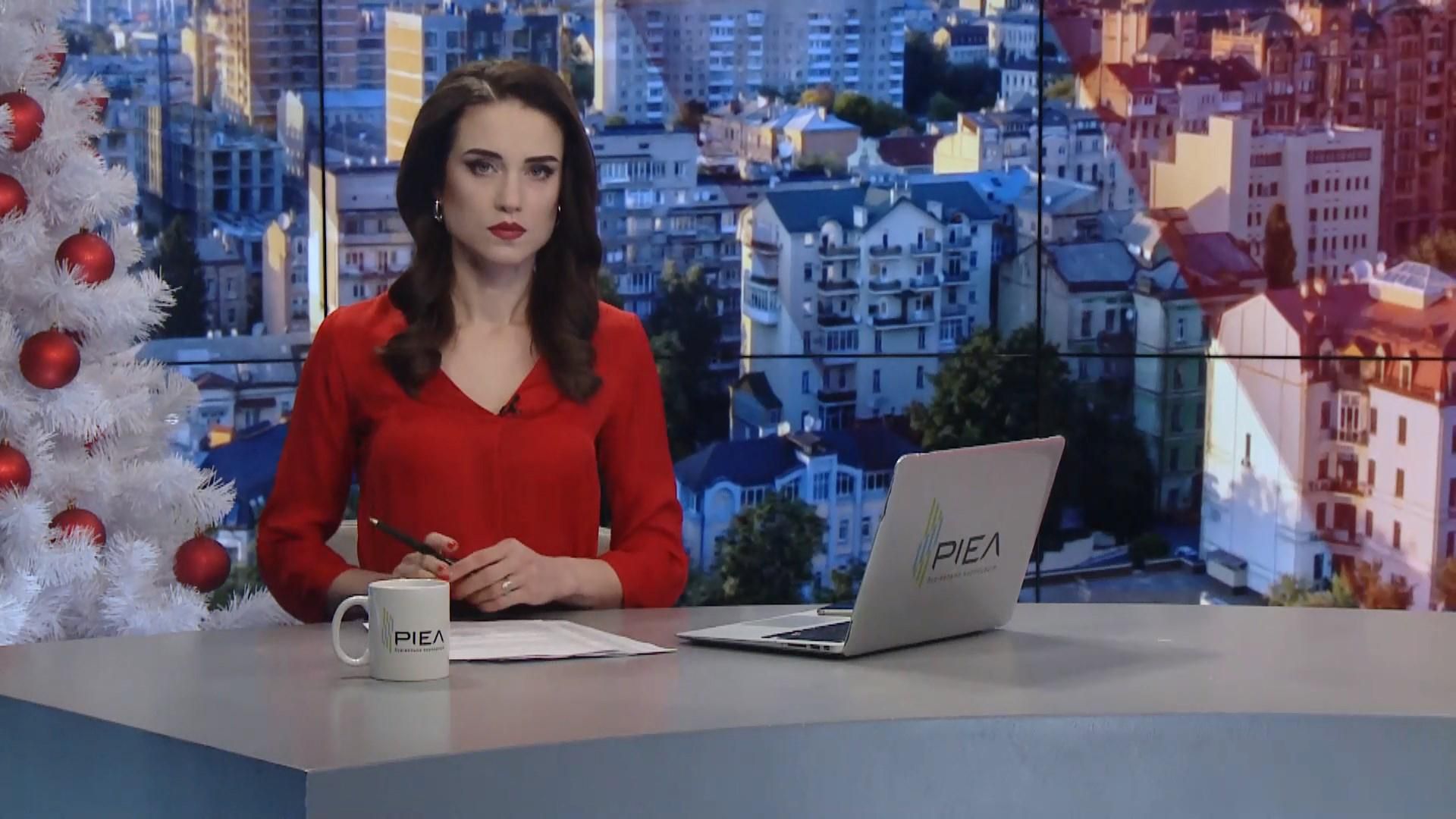 Випуск новин за 11.00: Жертви катастрофи МАУ в Ірані. Чорні скриньки літака Випуск новин за 11.00: Жертви катастрофи МАУ в Ірані. Чорні скриньки літака