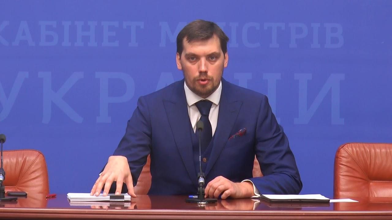 Украинские компании прекратили полеты в Иран: Гончарук объяснил почему этого не сделали раньше Украинские компании прекратили полеты в Иран: Гончарук объяснил почему этого не сделали раньше