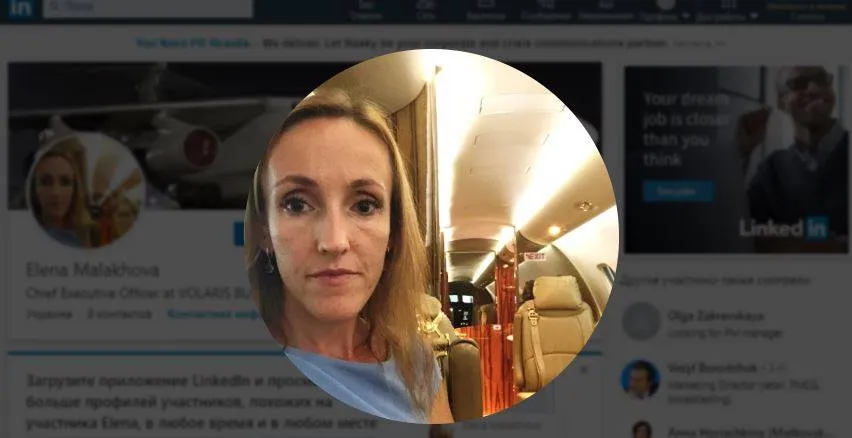 пасажирка літака МАУ Олена Малахова фото пасажирка літака МАУ Олена Малахова фото