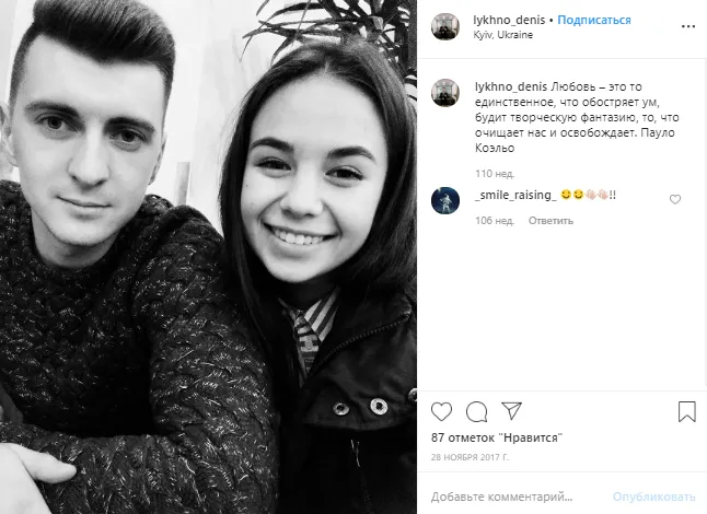 Денис Лихно бортпровідник МАУ фото Денис Лихно бортпровідник МАУ фото