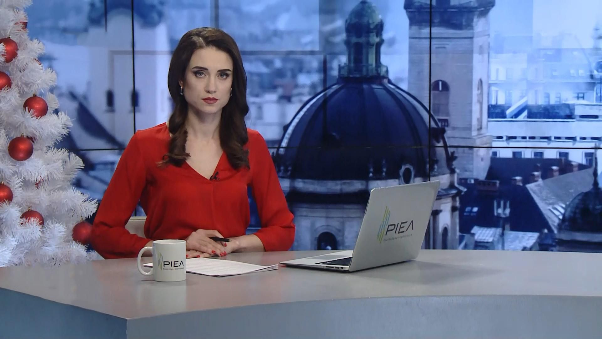 Випуск новин за 15:00: Список загиблих в авіакатастрофі. Скасування рейсів до Ірану Випуск новин за 15:00: Список загиблих в авіакатастрофі. Скасування рейсів до Ірану