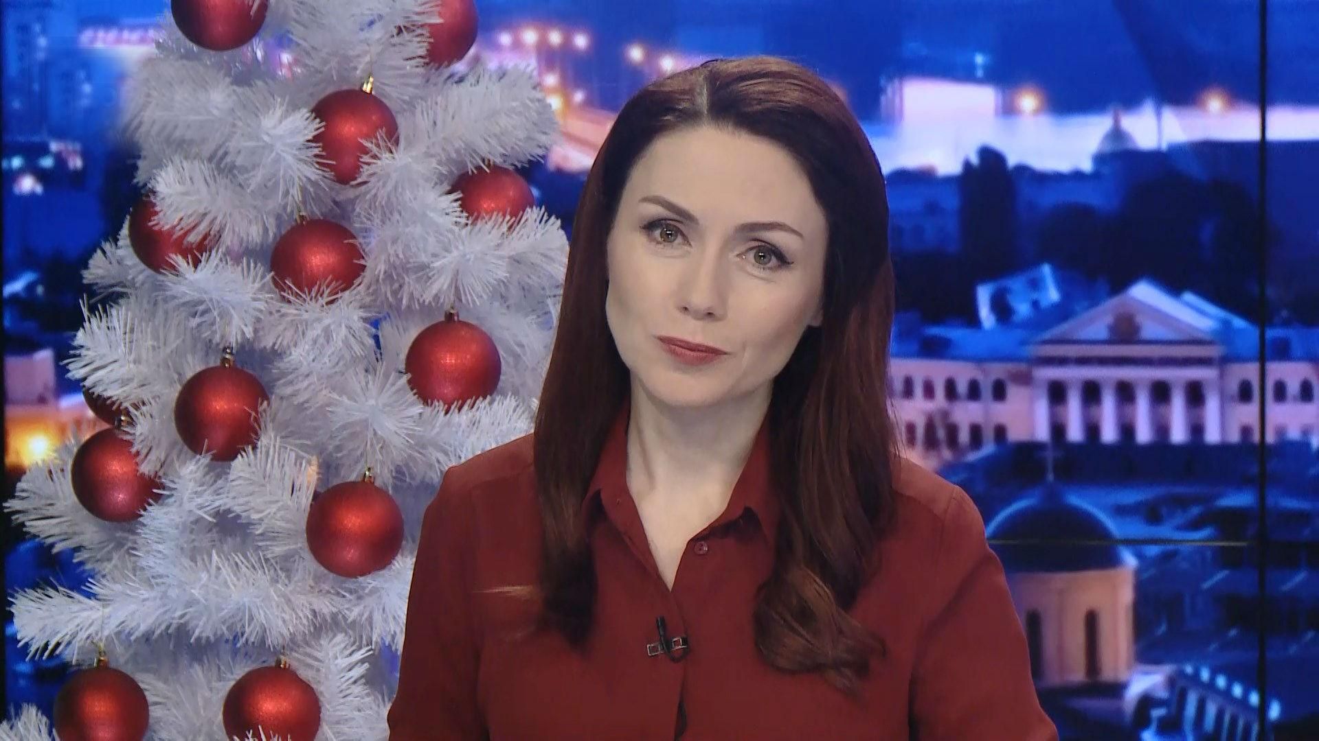 Выпуск новостей за 19:00: Мера пресечения Яны Дугарь. Обращение Трампа к американцам Выпуск новостей за 19:00: Мера пресечения Яны Дугарь. Обращение Трампа к американцам