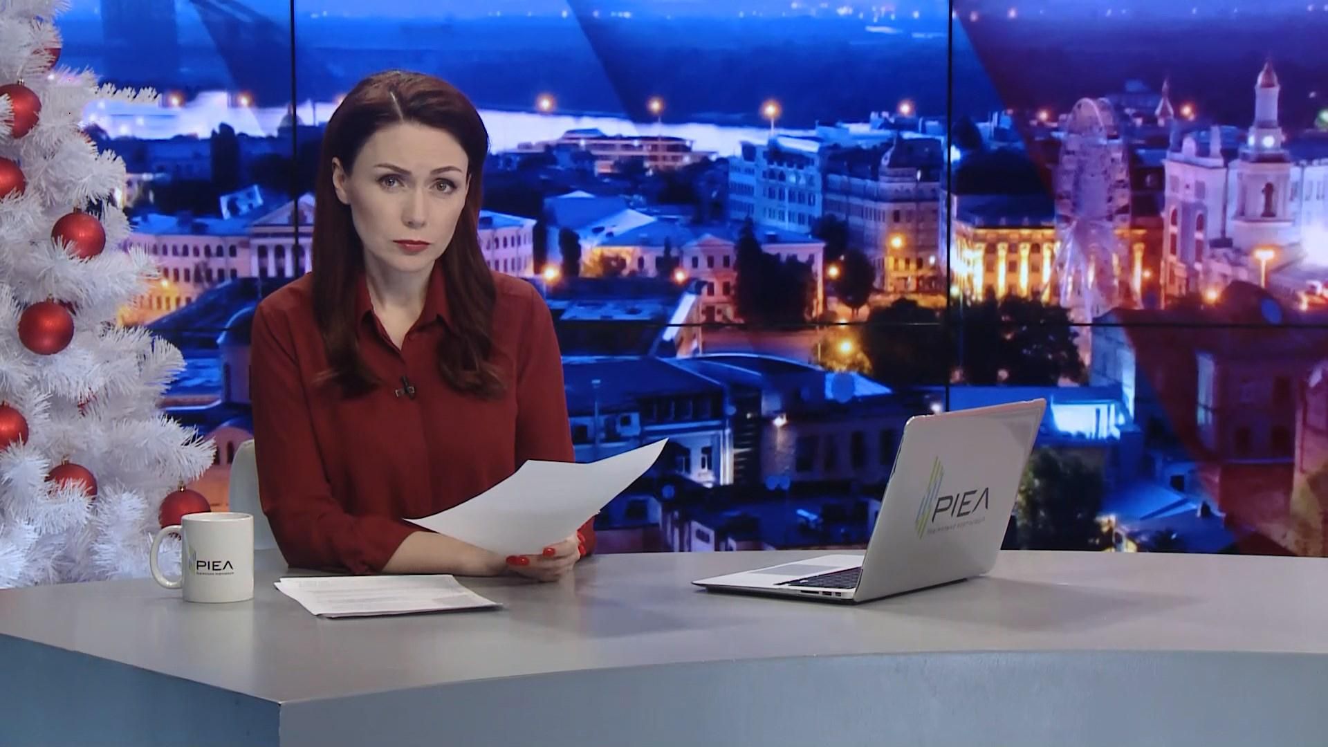 Підсумковий випуск новин за 21:00: Обстріл американської бази. Запуск "Турецького потоку" Підсумковий випуск новин за 21:00: Обстріл американської бази. Запуск "Турецького потоку"