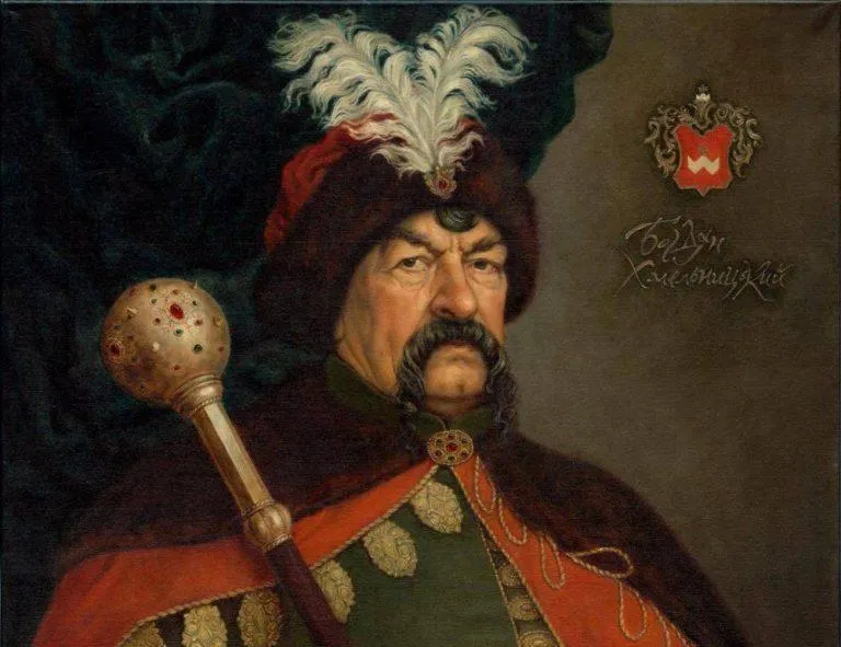 Богдан Хмельницький козаки Богдан Хмельницький козаки