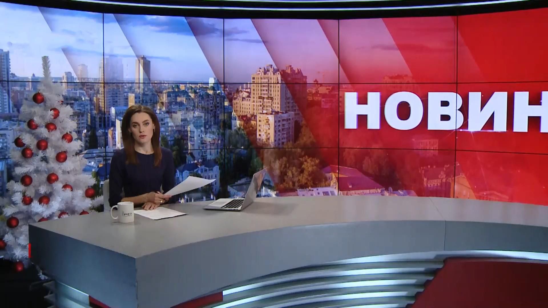 Випуск новин за 11:00: Смертельна ДТП у Кривому Розі. Курс гривні Випуск новин за 11:00: Смертельна ДТП у Кривому Розі. Курс гривні