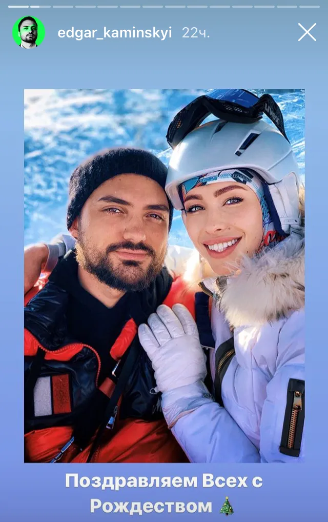 едгар камінський едгар камінський