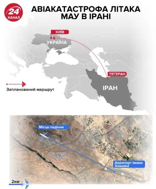 карта авіакатастрофа карта авіакатастрофа