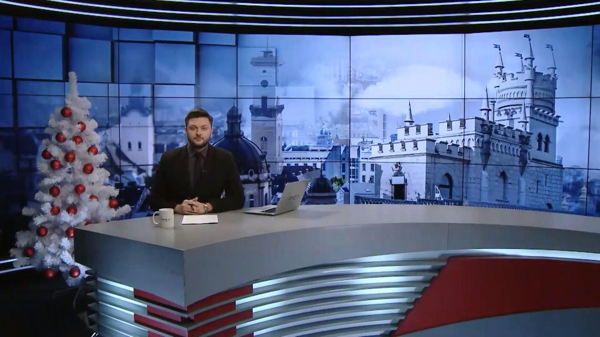 Випуск новин за 17:00: Скандальне відео Ломаченка. Смертельна ДТП на Львівщині Випуск новин за 17:00: Скандальне відео Ломаченка. Смертельна ДТП на Львівщині