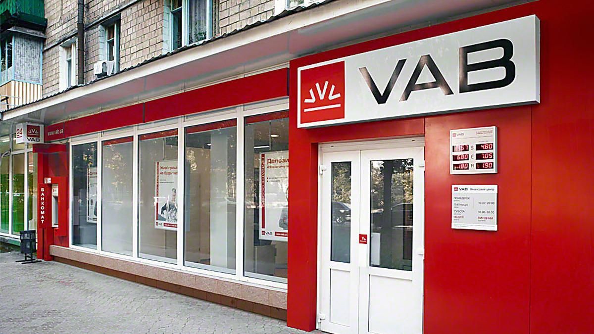 Активи VAB банку хочуть продати в 5 разів дешевше від реальної вартості