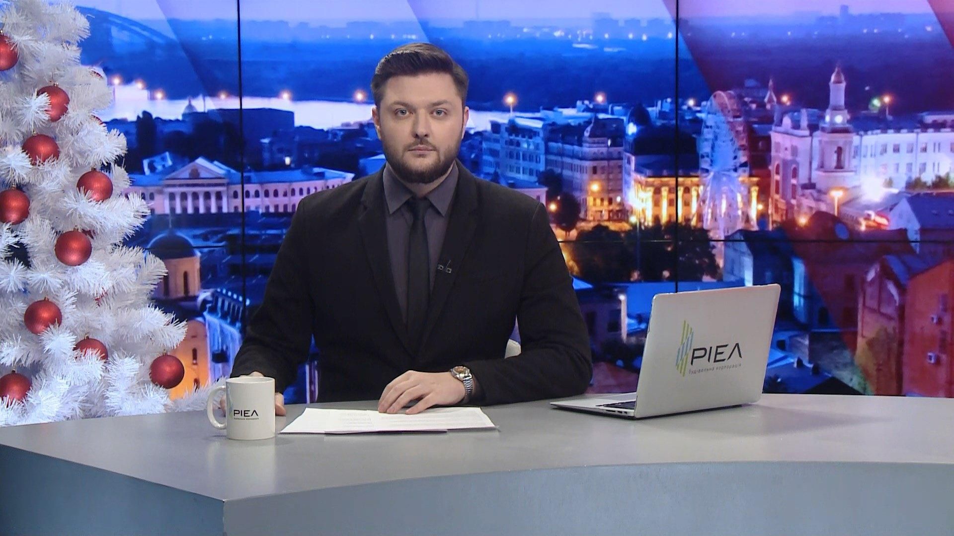 Выпуск новостей за 19:00: Снижение транзита газа из России. Столкновения в Абхазии Выпуск новостей за 19:00: Снижение транзита газа из России. Столкновения в Абхазии