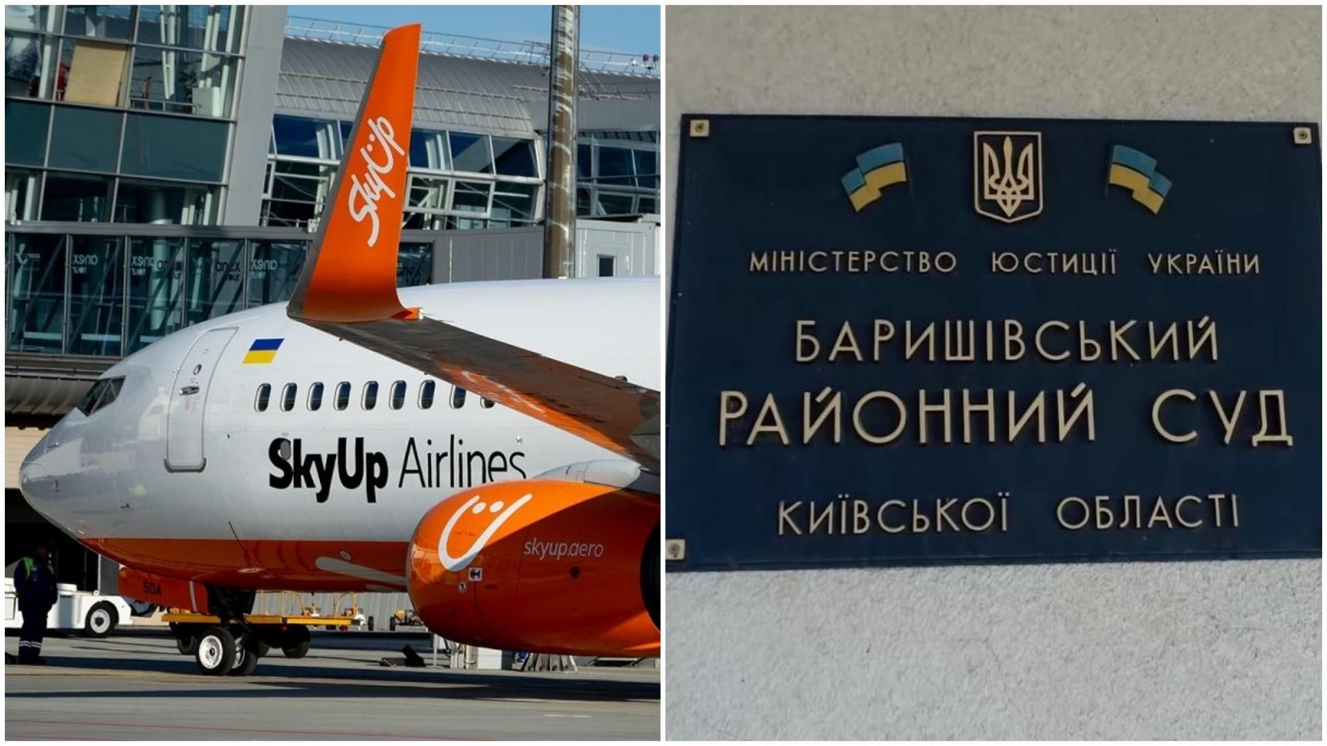 Звільнили суддю Баришівського суду, яка відбирала ліцензію в SkyUp Звільнили суддю Баришівського суду, яка відбирала ліцензію в SkyUp