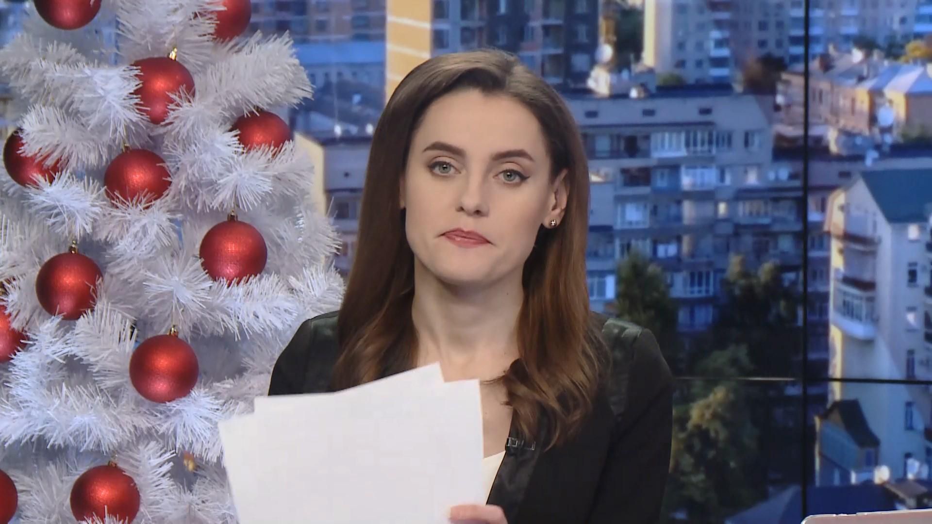 Выпуск новостей за 11:00: Заявление Зеленского об авиакатастрофе. Увольнение судьи Выпуск новостей за 11:00: Заявление Зеленского об авиакатастрофе. Увольнение судьи