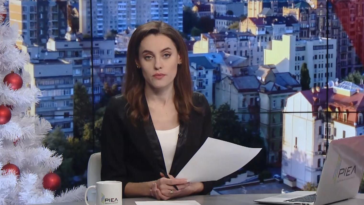 Выпуск новостей за 13:00: Задержание боевика. Австралия готовится к мегапожару Выпуск новостей за 13:00: Задержание боевика. Австралия готовится к мегапожару