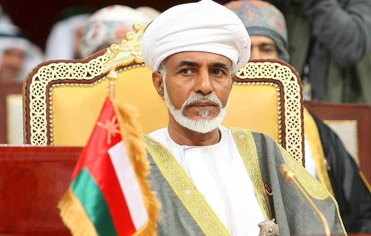 Умер султан Омана: почему это усложнит ситуацию на Ближнем Востоке