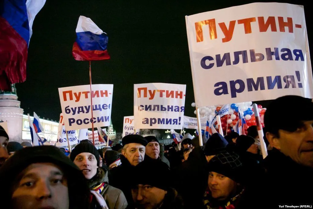 Куль Путіна Куль Путіна