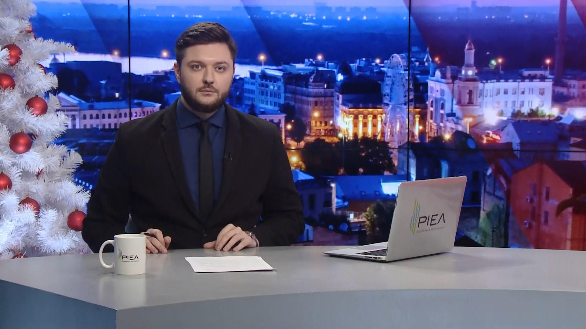 Итоговый выпуск новостей на 21:00: Убытки Великобритании за Brexit. Стихотворение Ломаченко Итоговый выпуск новостей на 21:00: Убытки Великобритании за Brexit. Стихотворение Ломаченко