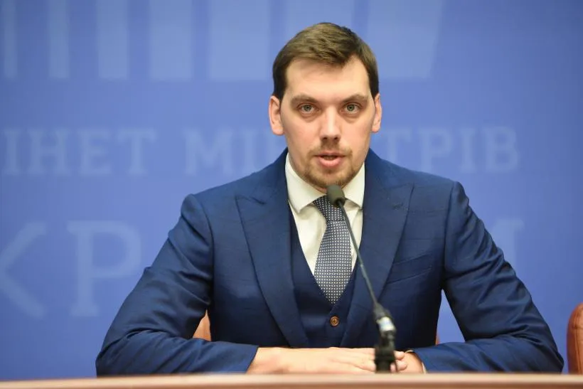 Олексій Гончарук Олексій Гончарук