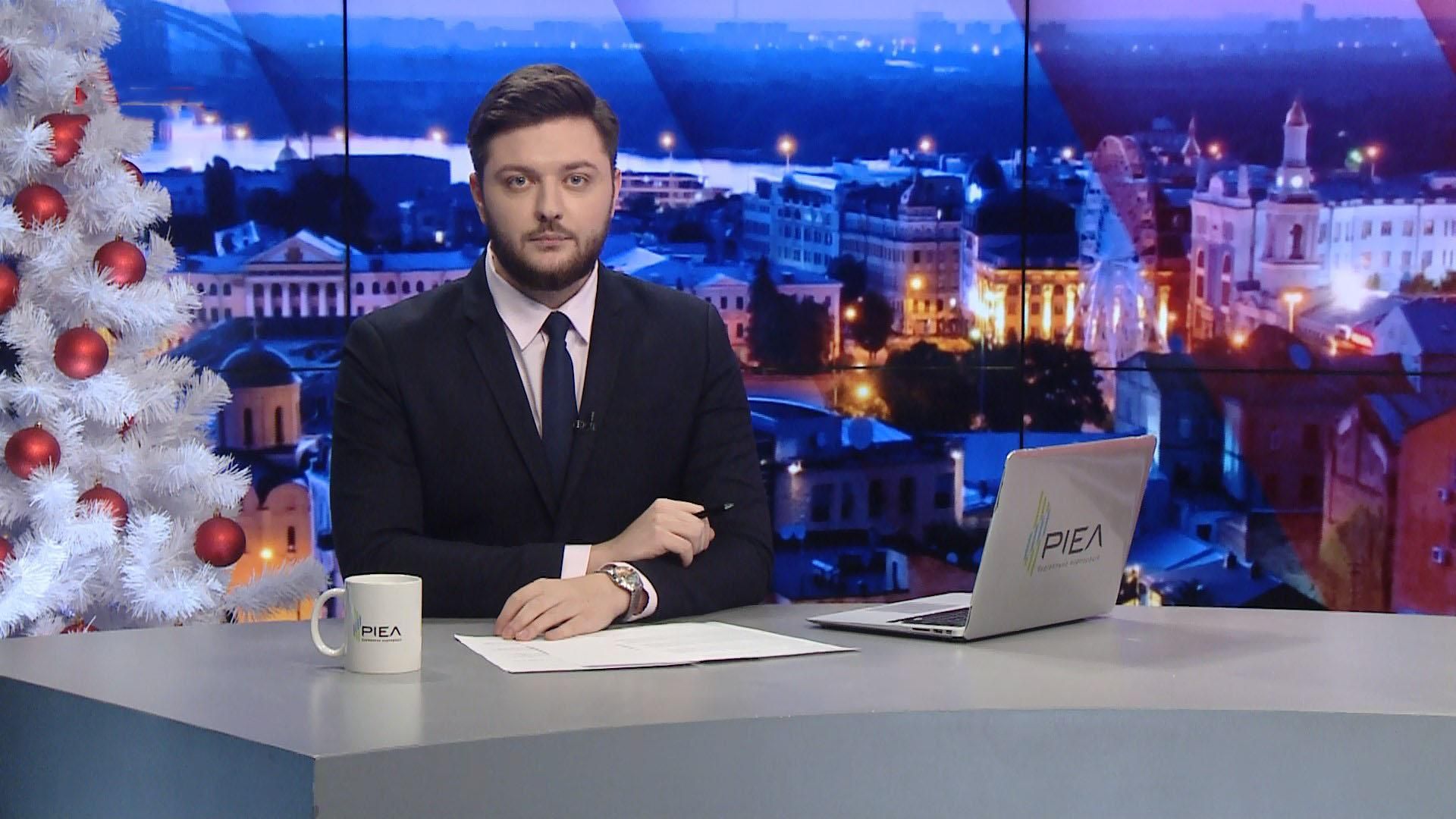 Выпуск новостей на 19:00: Мегапожар в Австралии. Убийство Окуевой Выпуск новостей на 19:00: Мегапожар в Австралии. Убийство Окуевой