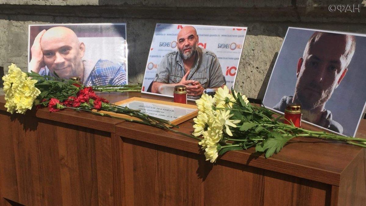 Вбивство російських журналістів у ЦАР: Слідком Росії висловив свою версію Вбивство російських журналістів у ЦАР: Слідком Росії висловив свою версію