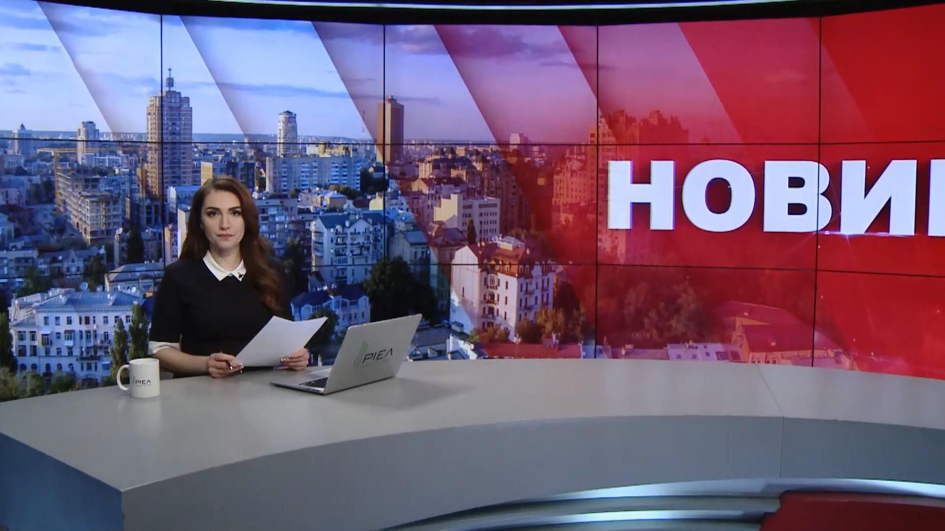 Выпуск новостей за 9:00: Российские СМИ о самолете МАУ. Обстрелы в Ираке Выпуск новостей за 9:00: Российские СМИ о самолете МАУ. Обстрелы в Ираке