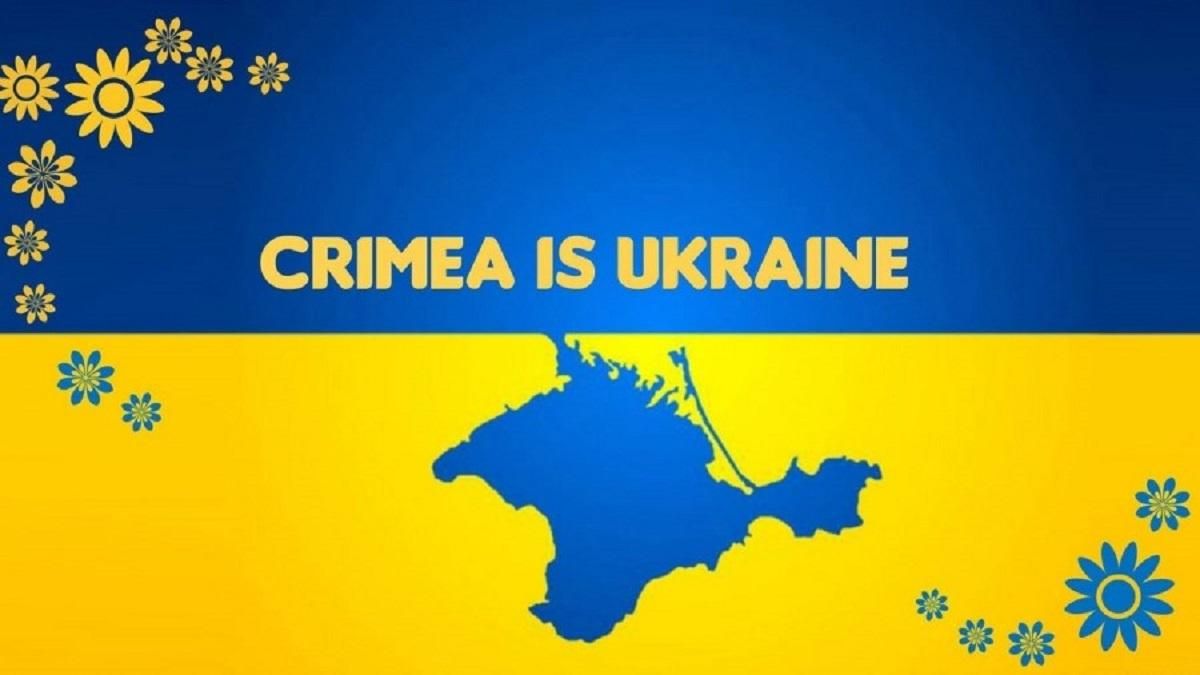 Daily Mail назвала анексований Крим російським, але згодом виправила помилку: фотодоказ
