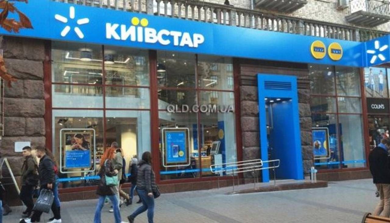 Київстар випустив Smart SIM б