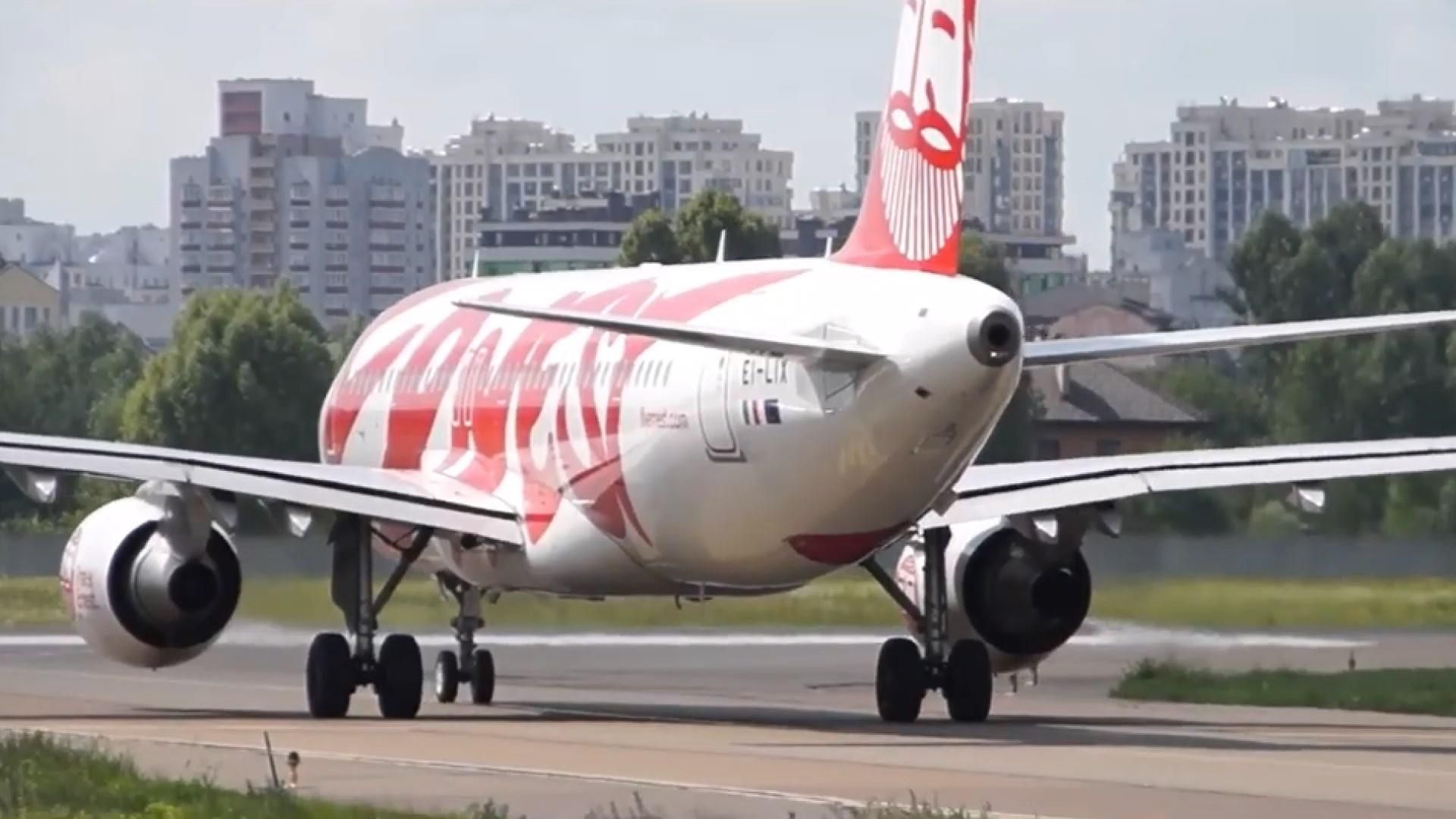 Ernest airlines скасував рейси з січня 2020: як повернути квитки Ernest airlines скасував рейси з січня 2020: як повернути квитки