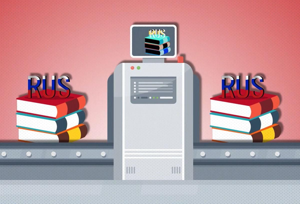 Сколько российских изданий незаконно ввезли в Украину: статистика за 2019 год Сколько российских изданий незаконно ввезли в Украину: статистика за 2019 год