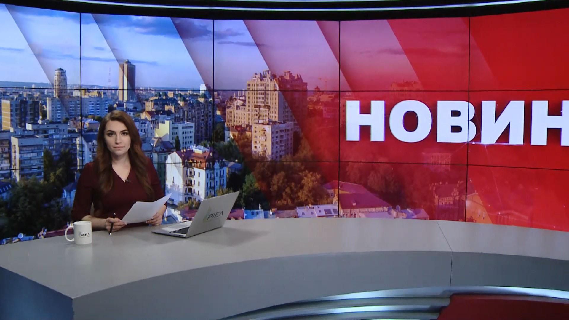 Выпуск новостей за 10:00: Украинские военные в Ираке. Кнопкодавы в Раде Выпуск новостей за 10:00: Украинские военные в Ираке. Кнопкодавы в Раде