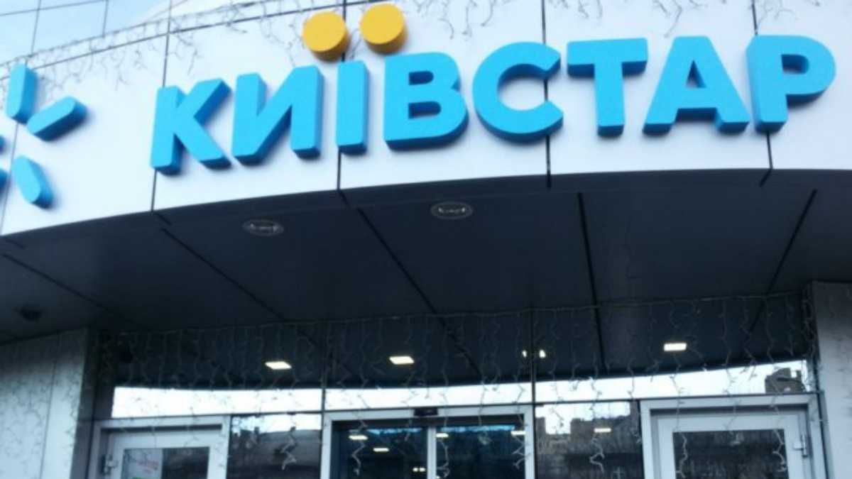 Киевстар будет повышать цифровую грамотность украинцев: детали