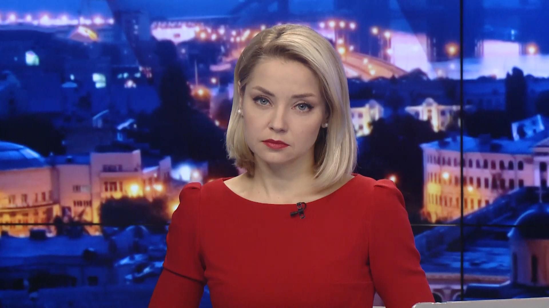 Підсумковий випуск новин за 22:00: Обшуки в ДПС. Ідентифікація загиблих в авіактастрофі МАУ Підсумковий випуск новин за 22:00: Обшуки в ДПС. Ідентифікація загиблих в авіактастрофі МАУ