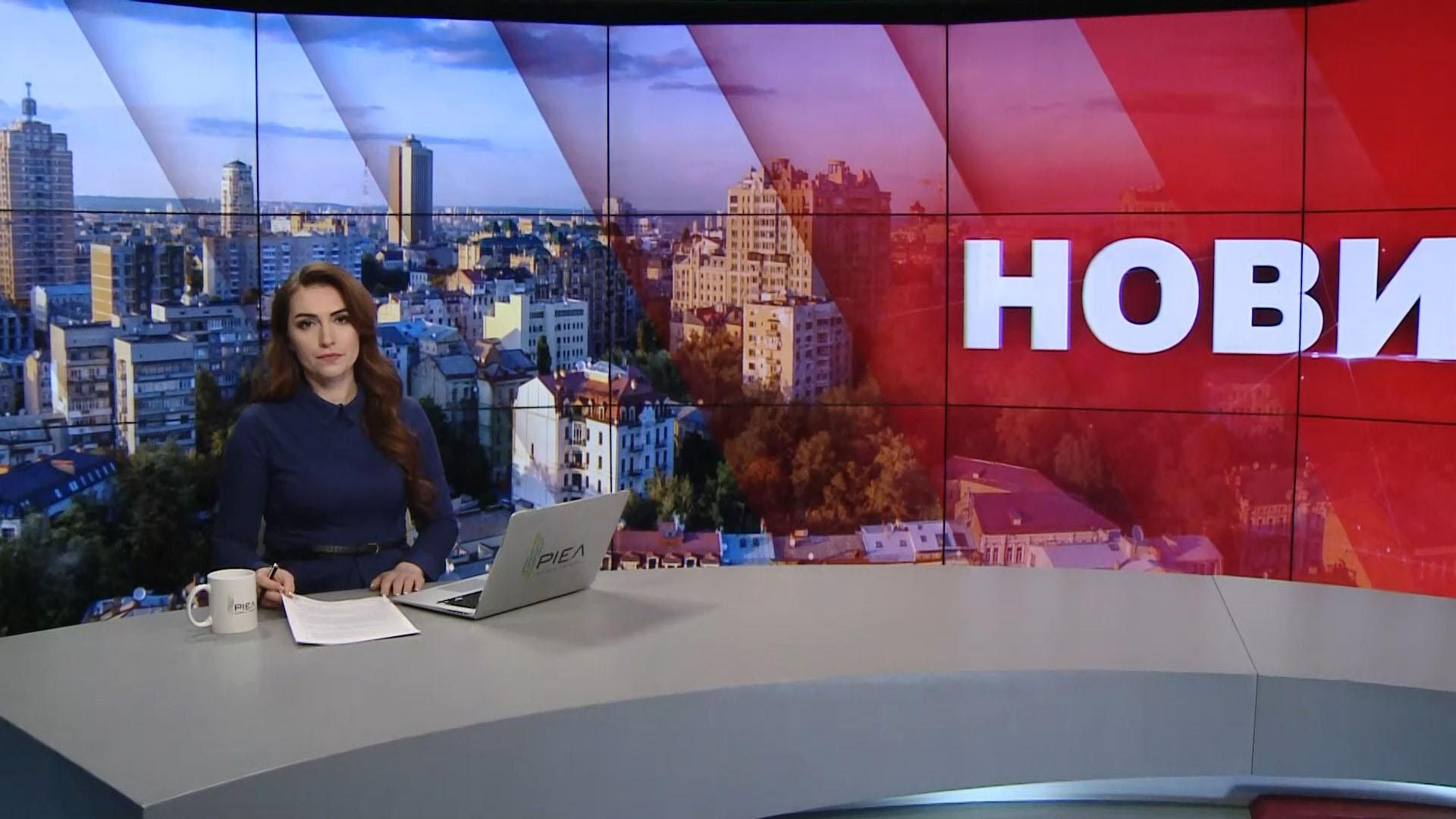 Випуск новин за 9:00: Нове у справі Шеремета. Затонулі острови в Індонезії Випуск новин за 9:00: Нове у справі Шеремета. Затонулі острови в Індонезії