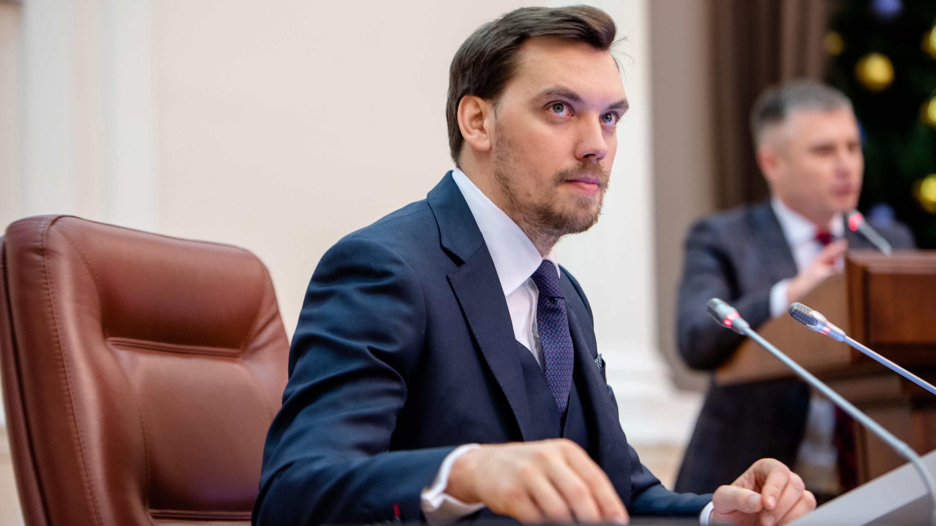 Прослушка Гончарука: кто играет против Зеленского и правительства, или Война началась - 16 января 2020 - 24 Канал Прослушка Гончарука: кто играет против Зеленского и правительства, или Война началась - 16 января 2020 - 24 Канал