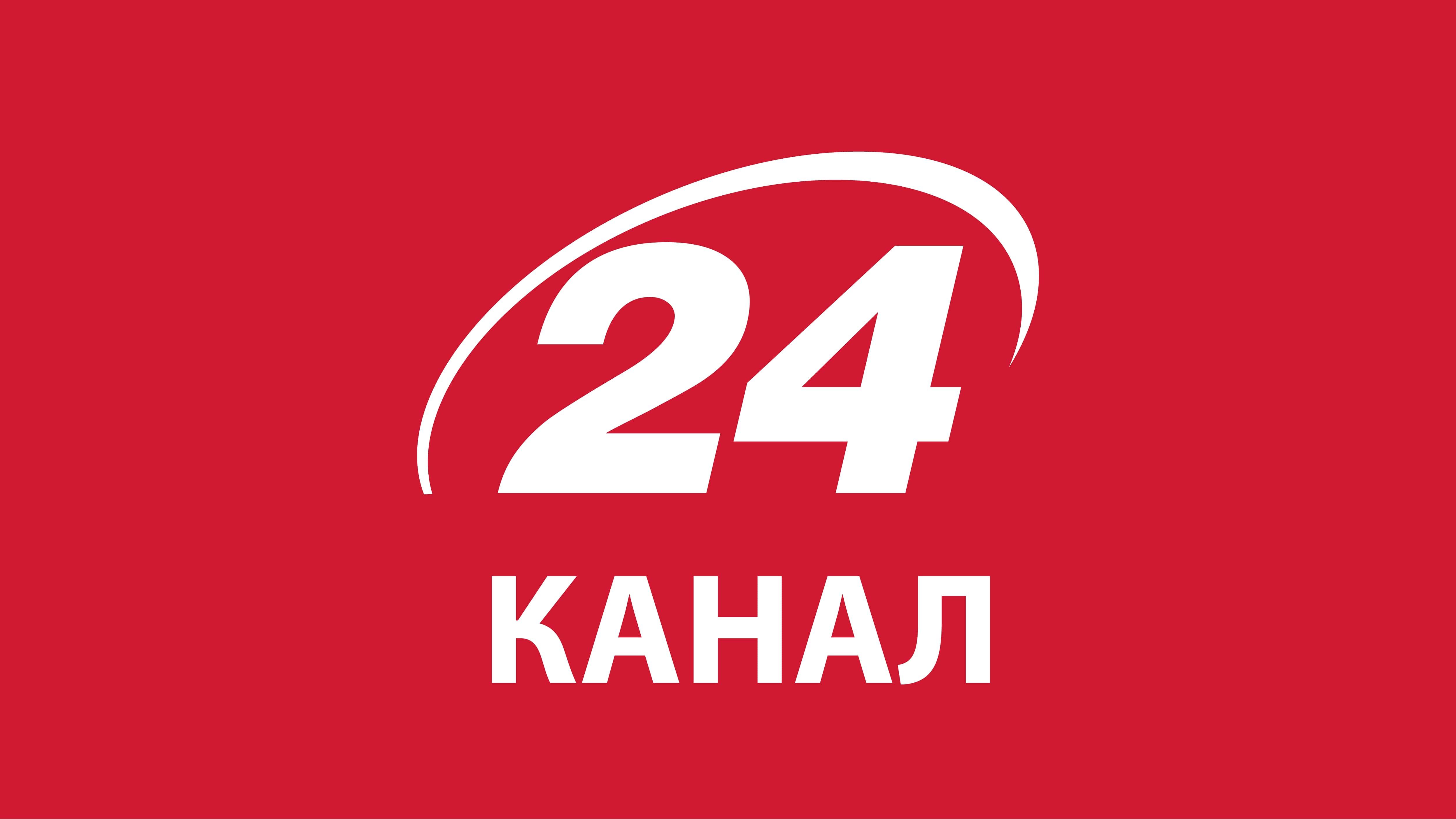 Сайт 24tv.ua став найпопулярнішим новинним сайтом: рейтинг