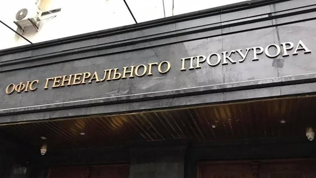 Прокуратура відкрила провадження через погрози двом нардепам Прокуратура відкрила провадження через погрози двом нардепам