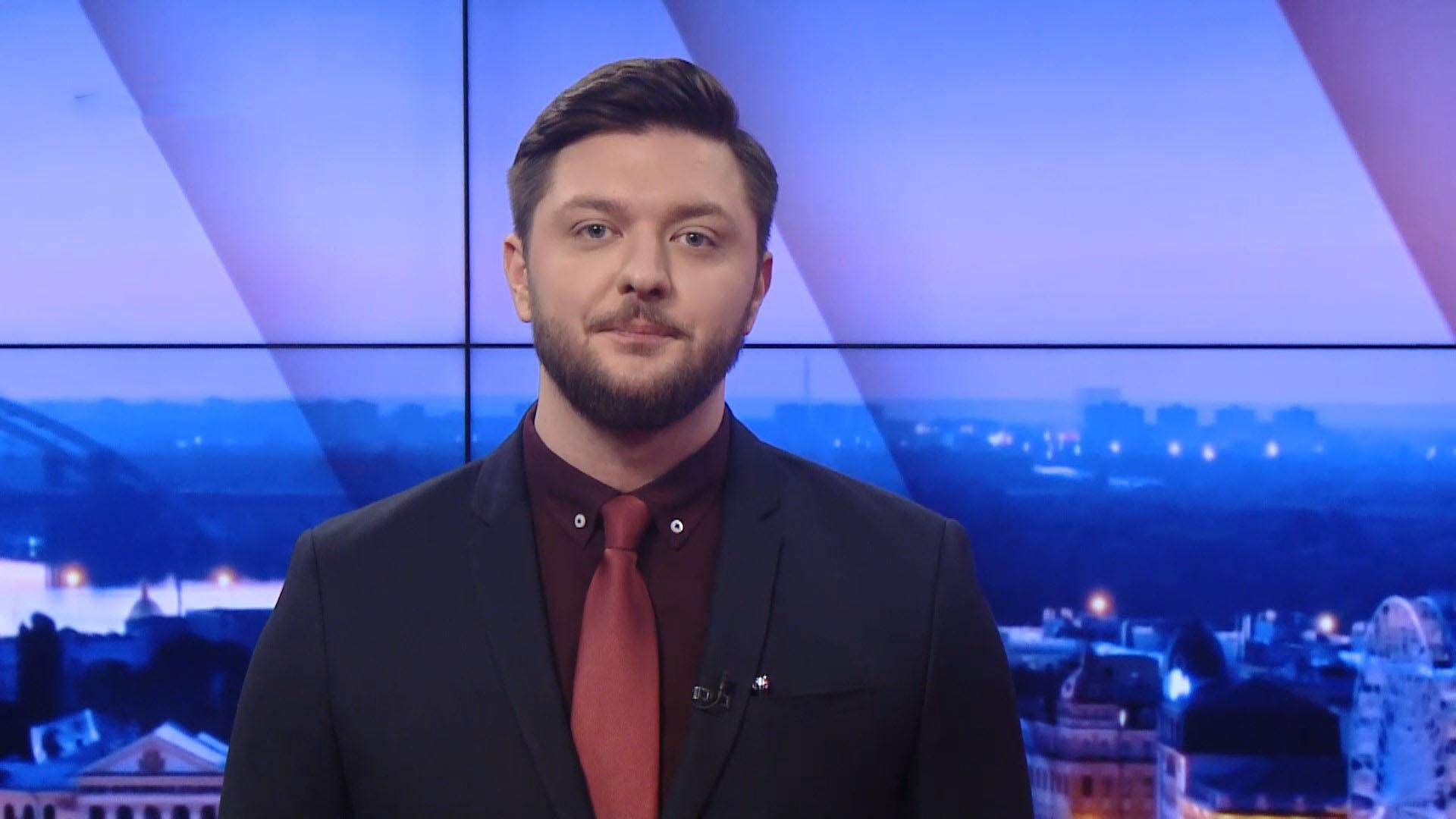 Випуск новин за 19:00: Легалізація грального бізнесу. Локації для купання на Водохреща Випуск новин за 19:00: Легалізація грального бізнесу. Локації для купання на Водохреща