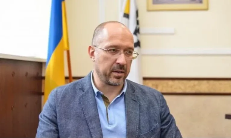 Денис Шмигаль Денис Шмигаль