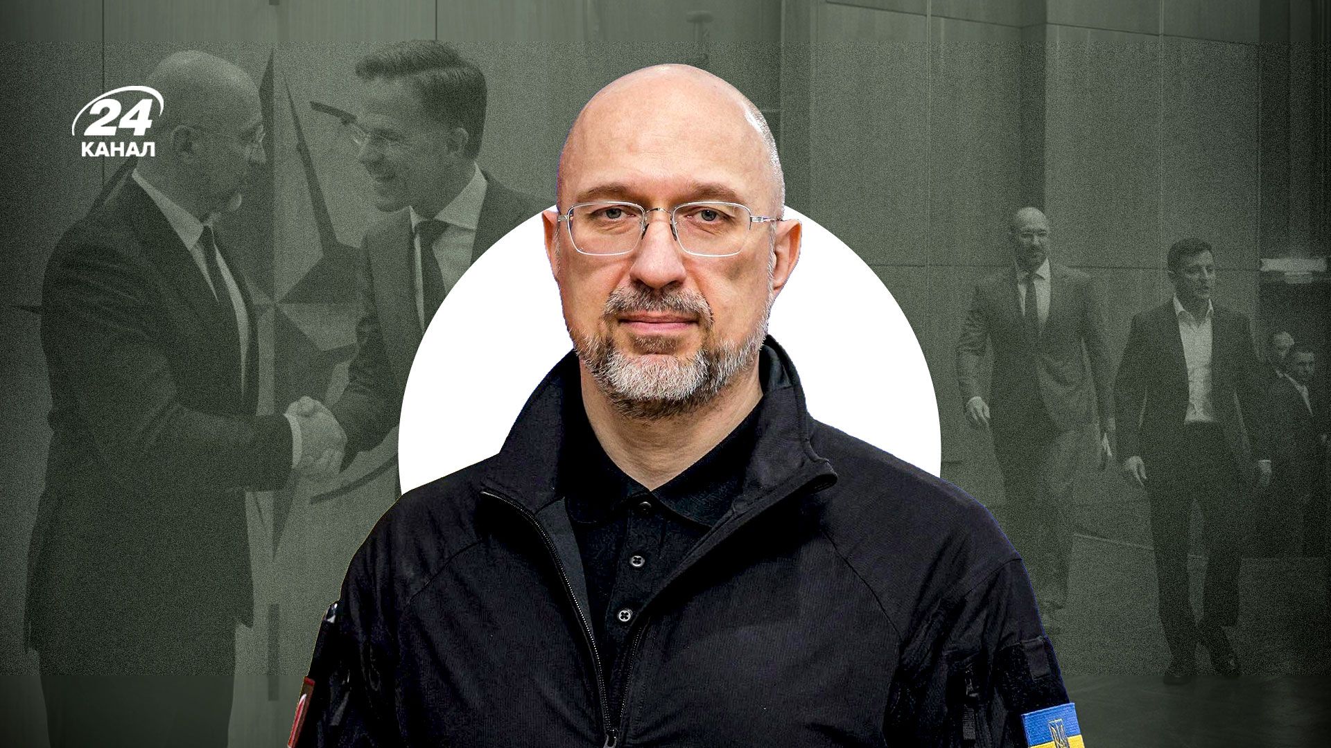 Премьер-рекордсмен: что известно о Денисе Шмыгале и почему он так незаменим