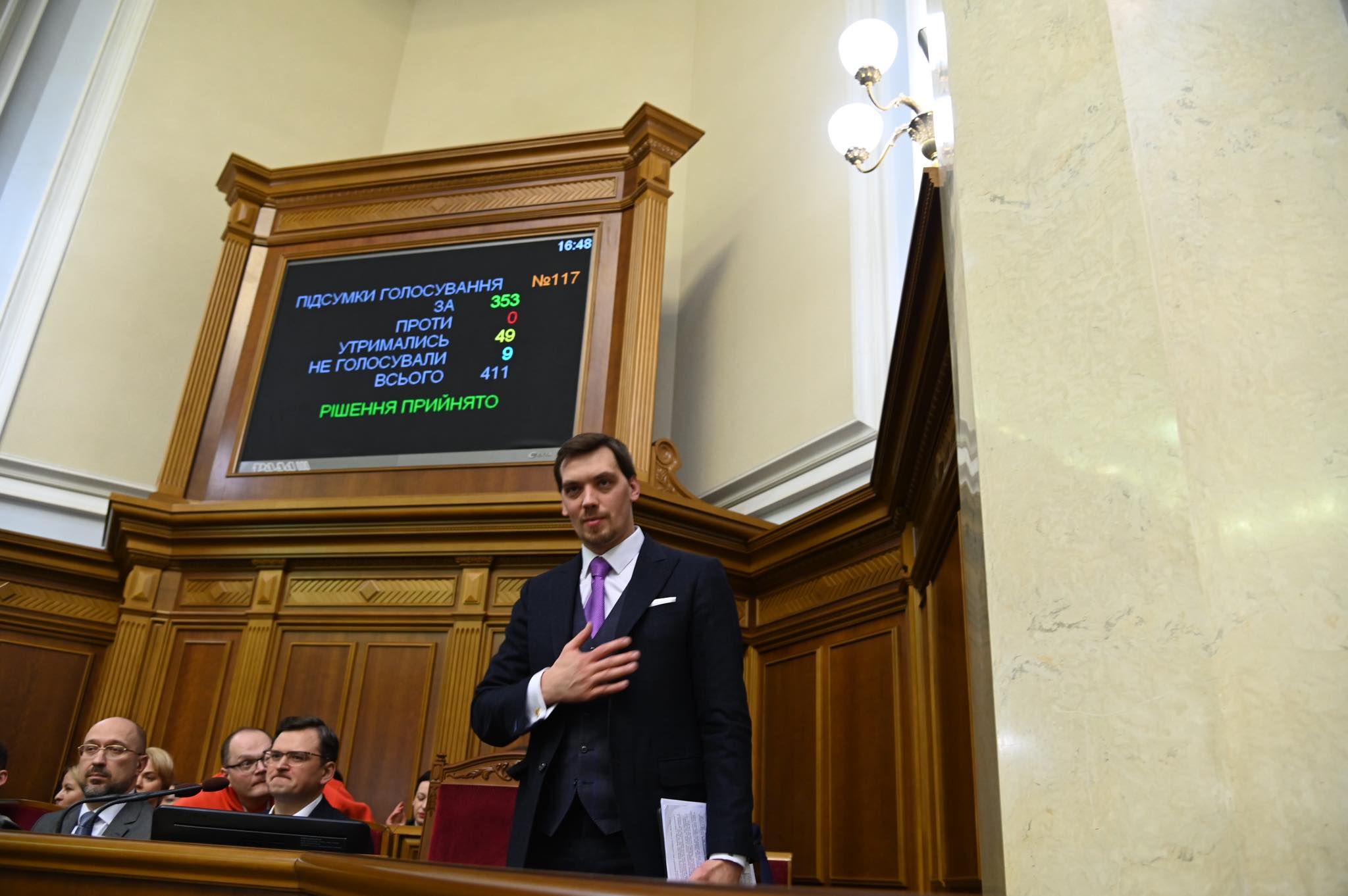 Алексей Гончарук ушел в отставку – Рада поддержала его отставку Алексей Гончарук ушел в отставку – Рада поддержала его отставку